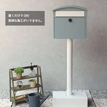 GOOD SMILE COMPANY - ゆっき〜さん専用【9/13取り置き】 吉川国工業所 ゴミ箱 17L 浅型 カフェスタイル フロントオープン